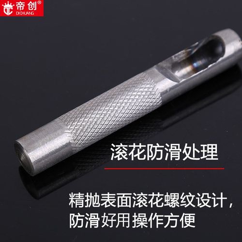 皮带冲套装牛津j包打孔冲子2.5-40打眼钻孔手动五金工具