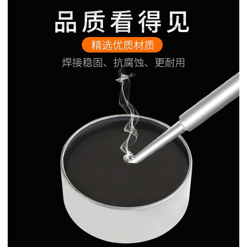 焊锡膏 助焊膏 松香 助焊剂 焊接辅料 焊油铁盒  100G瓶图片