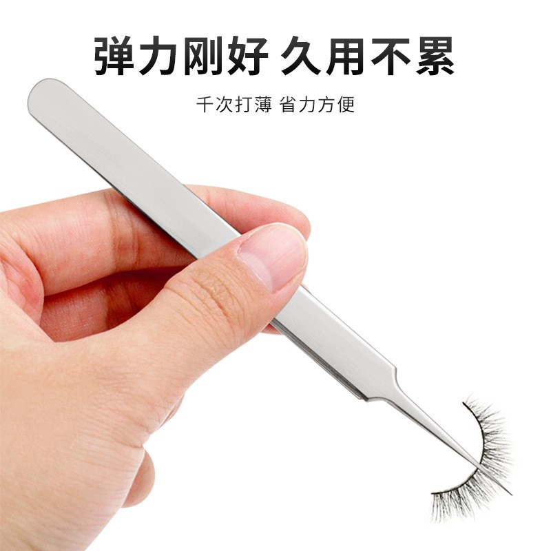 不锈钢粉刺夹 弯嘴/p斜嘴/尖嘴夹 细胞夹暗疮针刮黑头挤闭口工具