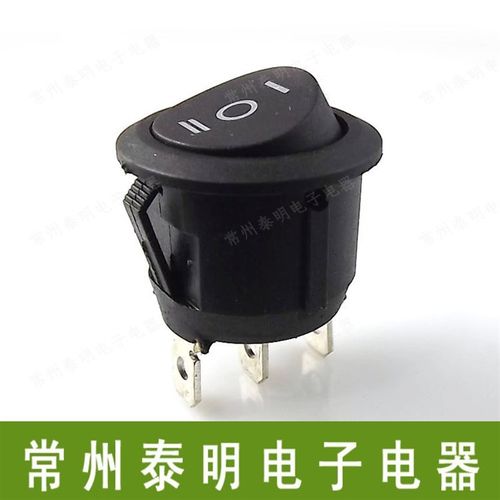 按键电源开关圆形船l形开关 黑色3脚3档船型开关 翘板开关KCD1-10