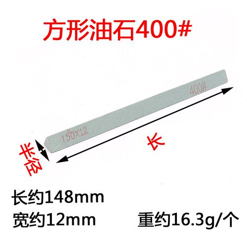 碳化硅油石条玉石翡翠玛瑙琥珀金属玉器打磨抛光砂条 圆形三角型