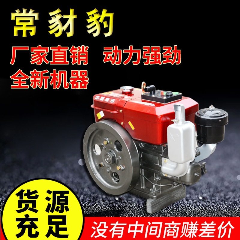 中国常州船用农用单缸水冷R195 柴油机-小12马X力手摇柴油机