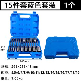 150加深套筒电钻o风批内六角套筒头加长锂扳手六角柄批头螺丝