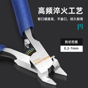 工具超薄刃剪钳模型钳套装 单刃水口钳e高达模型拼装 工业级钳子