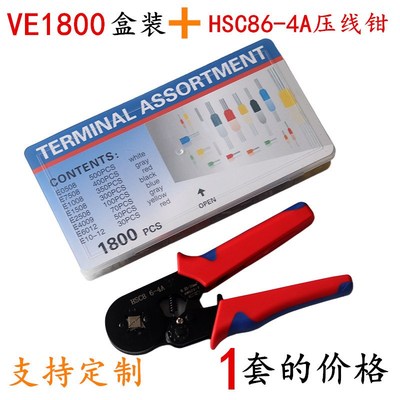 VE1900管型端子套装 VE1200pcs  VE800pcs VE1250PCS接线端子