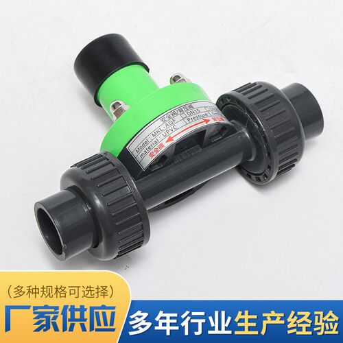 UPVC/PVC材质隔膜 绿色款阀 背压阀 单项泄压阀减压阀