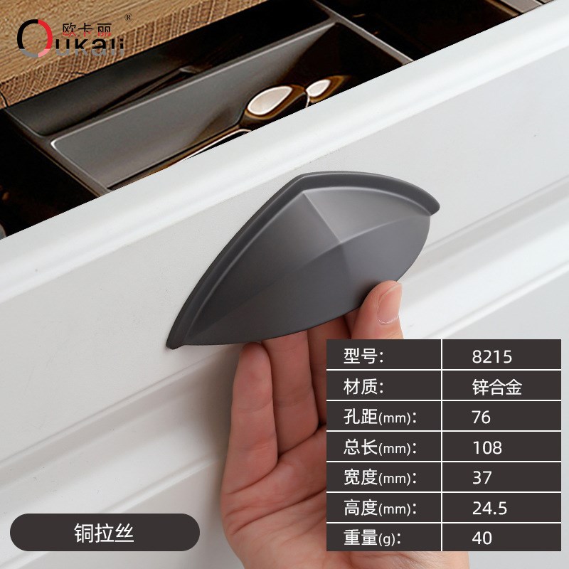 现代简约抽屉柜门耳r朵贝壳拉手76孔距款式门把手单孔