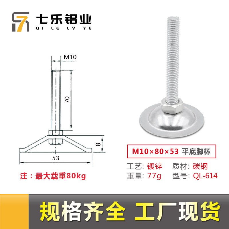 精益管脚套 一体化n固脚座 工作台用脚套 精益管 不锈钢管脚套