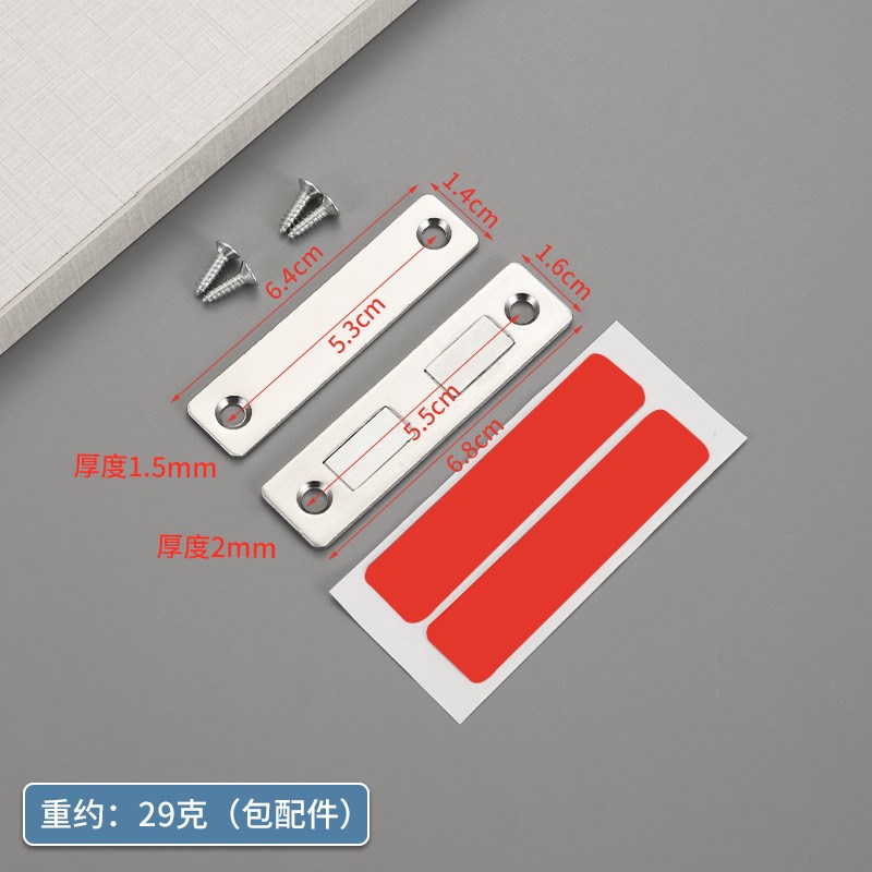 免打孔磁b吸超薄双磁推拉衣柜门隐形门吸门器柜吸磁铁强磁90度门