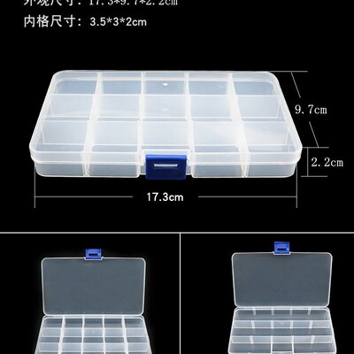 透明塑料元件盒工具箱收纳盒元器件分类小螺N丝零件盒子 分格带盖