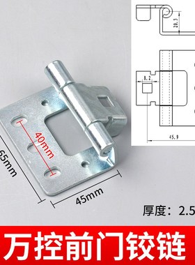 C型材新型铰链GCK MNS GwCS GGD明暗装侧装抽屉柜大门二三四代铰