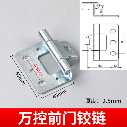 C型材新型铰链GCK MNS GCS GGD明暗装侧装抽屉柜大门二三四代铰链
