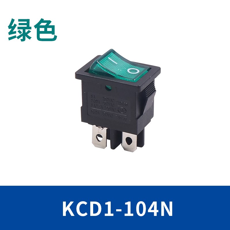 按键开关船型带指示灯2路q4脚2档电源翘板船形KCD1-104N船行式四