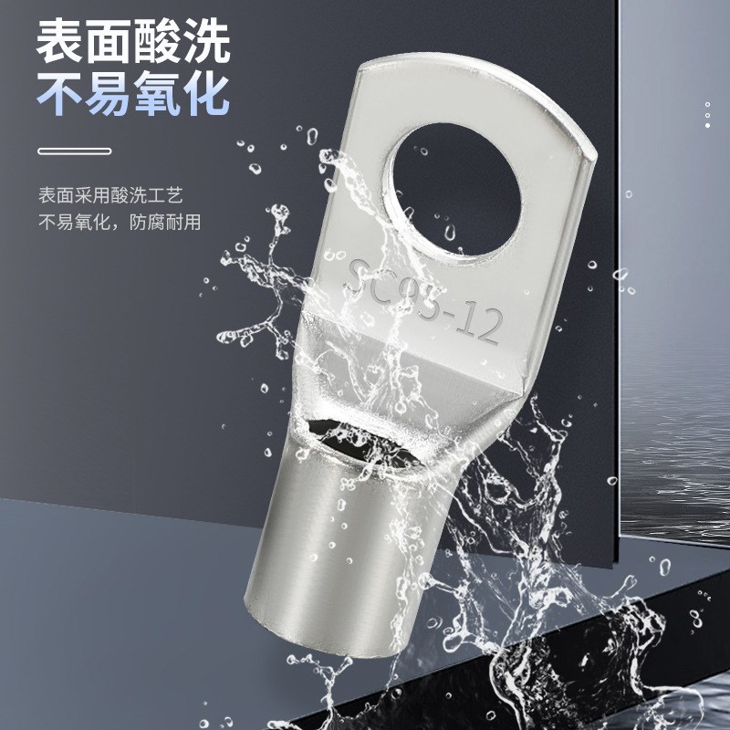 SC紫铜镀锡窥口铜鼻子线耳电线接头6/1D0/16/3570平方冷压接线端