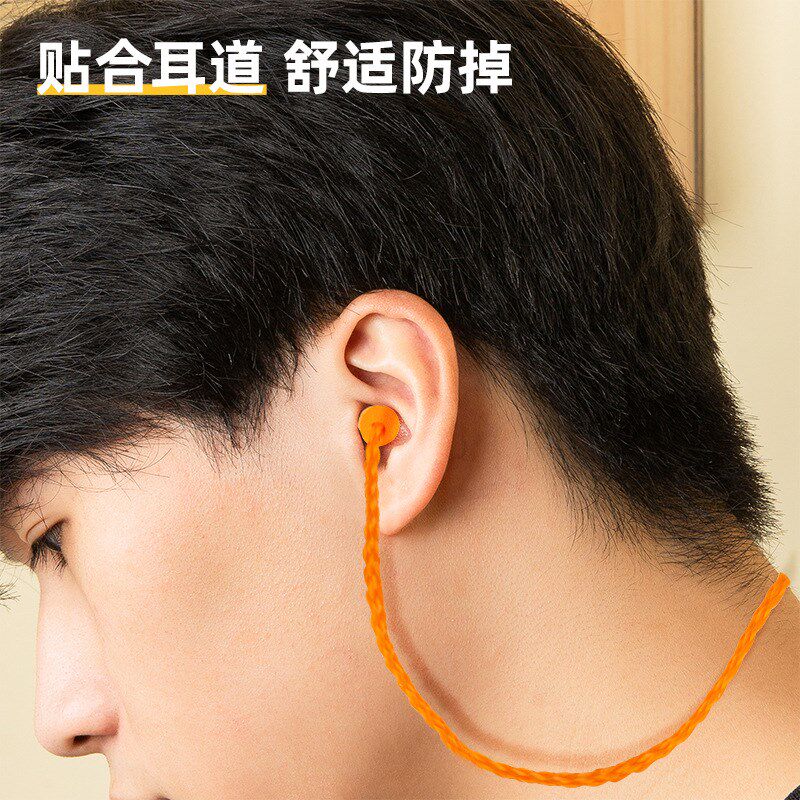 工具DL523002PU耳塞学习工作I防噪音耳塞工业机械降噪耳塞