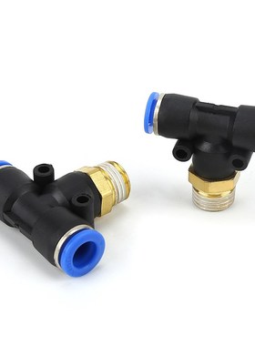 蓝色防水快速接头PB 4-01/6-01/8-02/10-01/12P-01/16-03直通接头