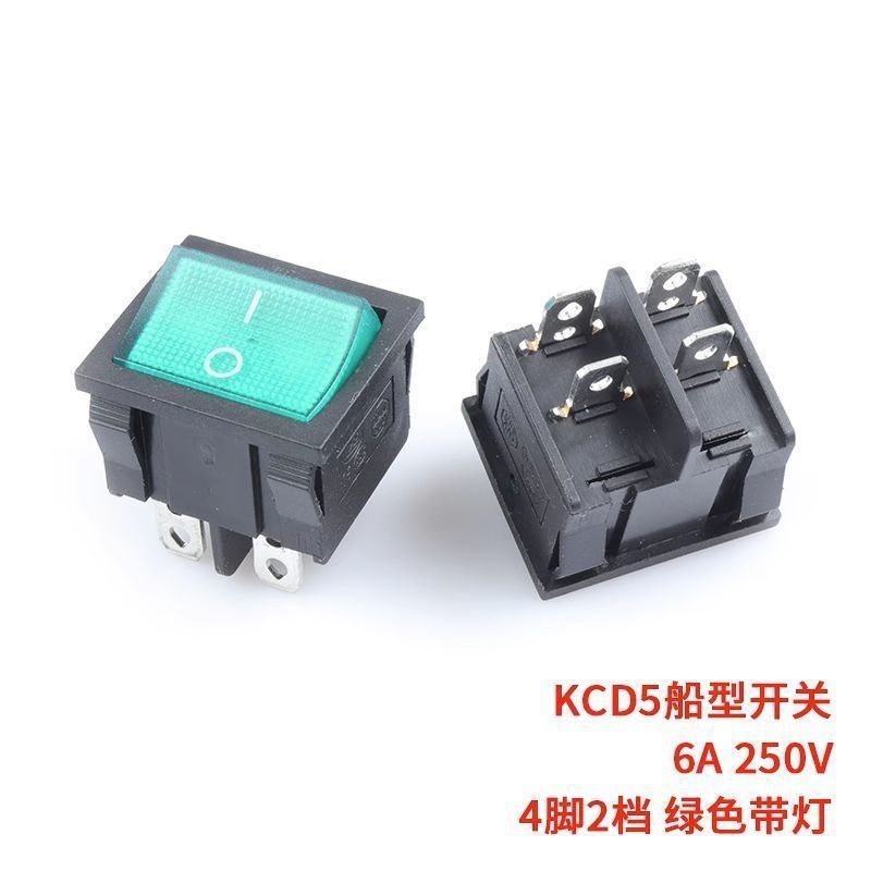 KCD5船型开关黑色4/6脚2/两档3档红绿带灯双联N电源船形开关6A250