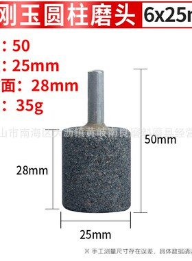 大量棕刚玉砂轮磨头 6mm柄棕刚玉磨头40 带柄棕Z刚玉打磨头