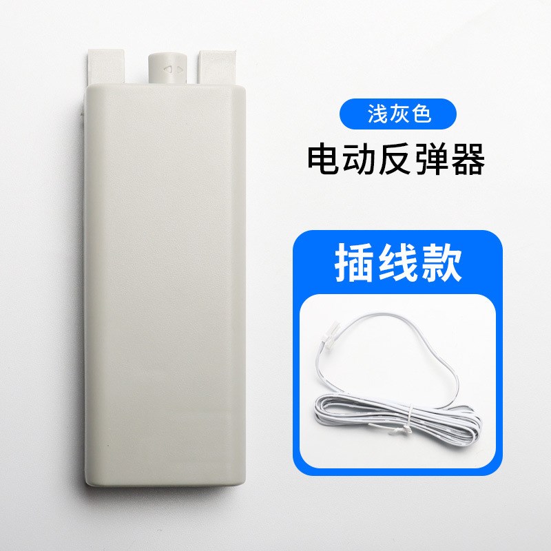 智能电动衣柜门反弹器按压u式自动重型隐形门抽屉反弹免拉手开门