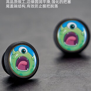 自行车把塞山地公路滑板车把手把套弯把帽堵头个性 防撞锁把堵配件