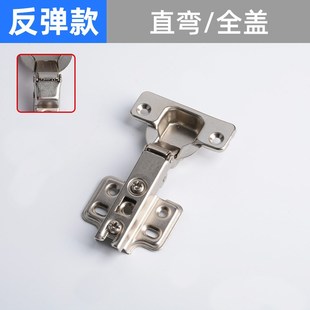 35杯无力铰链免拉手静音反弹铰链无弹簧门铰按弹合V页橱柜衣柜铰