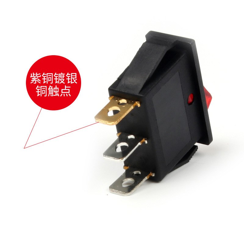 KCD3船型开关 带灯A船形开关 翘板开关 电锅开关