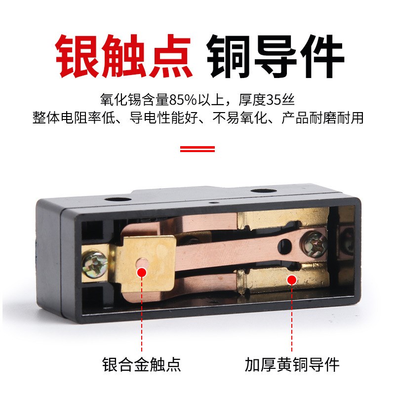 微动开关LXW5-11uD1 限位开关 行程开关 胶木材质