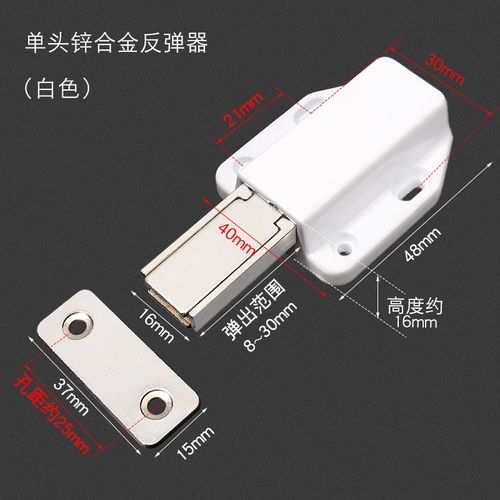 锌合金柜门碰反i弹式自弹器橱柜衣柜柜吸隐形门免拉手磁吸门吸碰