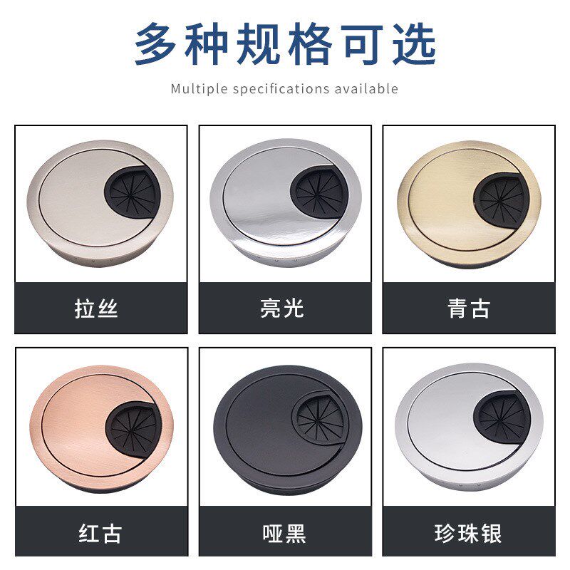 锌合金过线盒办公桌走线孔盖五金配件圆形电脑桌装饰盖穿线盒