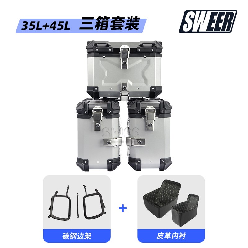 适用春风400NK摩托车改装铝合金E边箱边架快拆摩托车尾箱三箱支架