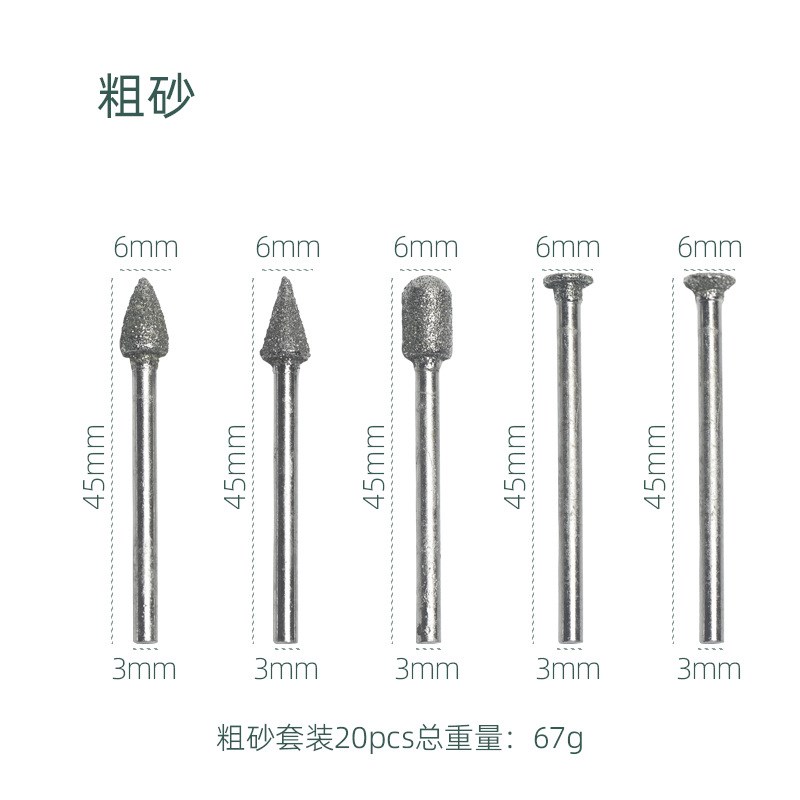 20pcs粗砂磨棒+10psc金R刚石打磨片套装