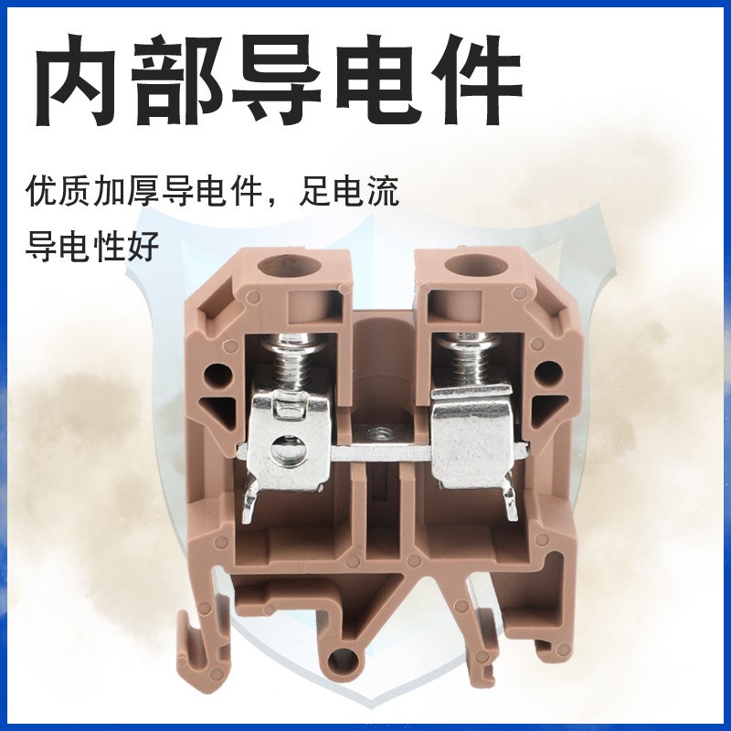 SAK(JbXB)系列通用接线端子DH2(SAK-10EN JXB-10/35