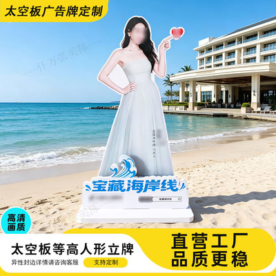 定制高档高人形立牌动漫卡通造型