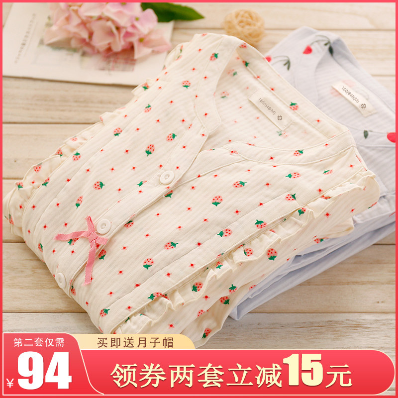 夏季薄款月子服7月份纯棉哺乳睡衣5春秋孕妇产后6纱布喂奶4家居服