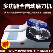 德国家用快速磨刀机砂轮石磨多功能1