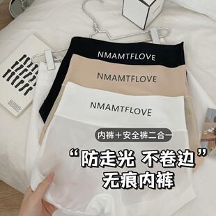 二合一打底裤 保险裤 女 短裙专用超薄冰丝防走光无痕平角内裤 安全裤
