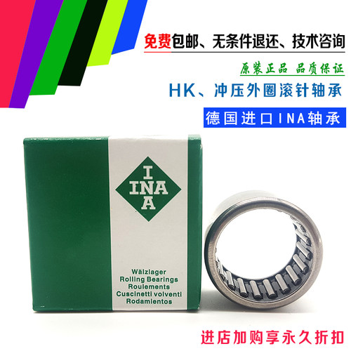 德国INA进口滚针轴承 HK19X27X16 HK192716 内19外27高16 TA1916