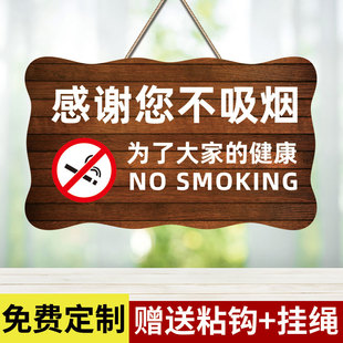 禁止吸烟提示牌移步室外吸烟区标识牌无烟网咖餐馆请勿吸烟警示牌