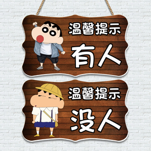 创意洗手间指示牌双面有人无人没人厕所牌子温馨提示挂牌厕所定制