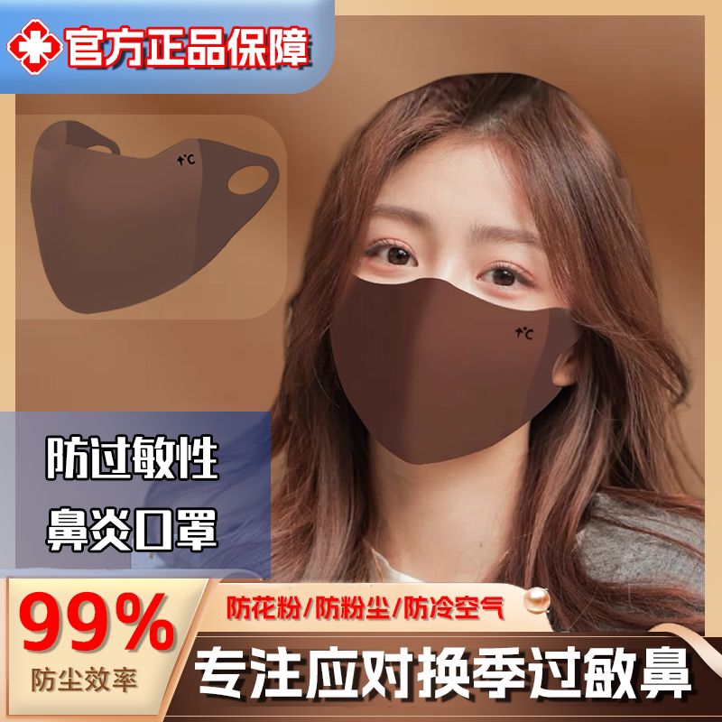 �����������Ա���ר�ÿ��־���ɫ  18.17Ԫ