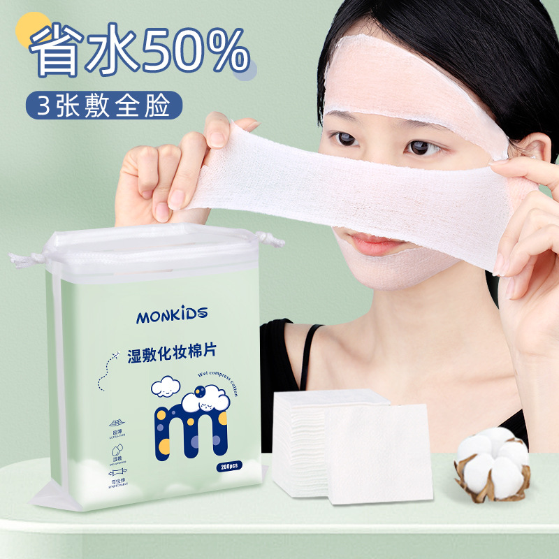 湿敷棉片医用棉纱一次性