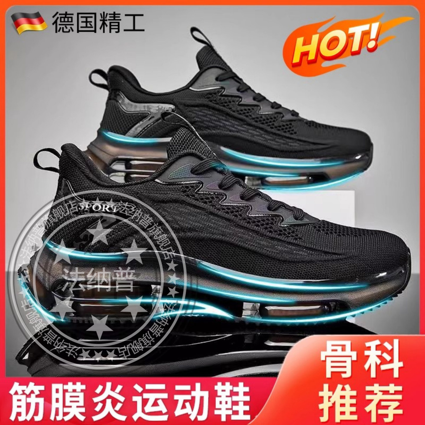 足底筋膜炎专用跑步运动鞋男款缓解足跟痛跟腱炎骨刺脚后跟疼痛用,医疗器械,护具（器械）,淘宝优惠券,粉丝福利购,淘宝优惠卷