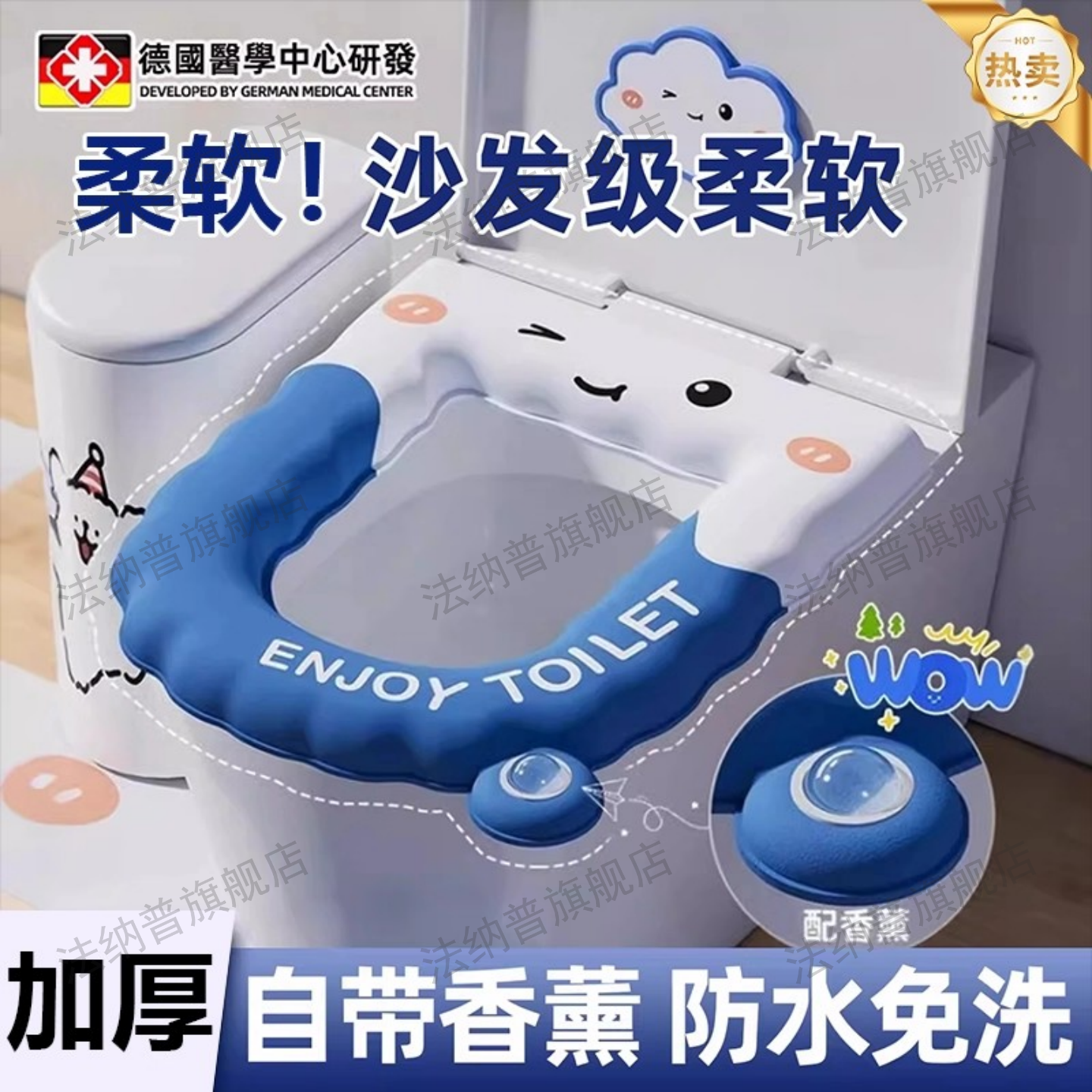 2026年新款四季通用保暖加厚马桶垫自带香薰防水粘贴式坐便垫圈纸,家庭/个人清洁工具,马桶套/马桶座圈,淘宝优惠券,粉丝福利购,淘宝优惠卷