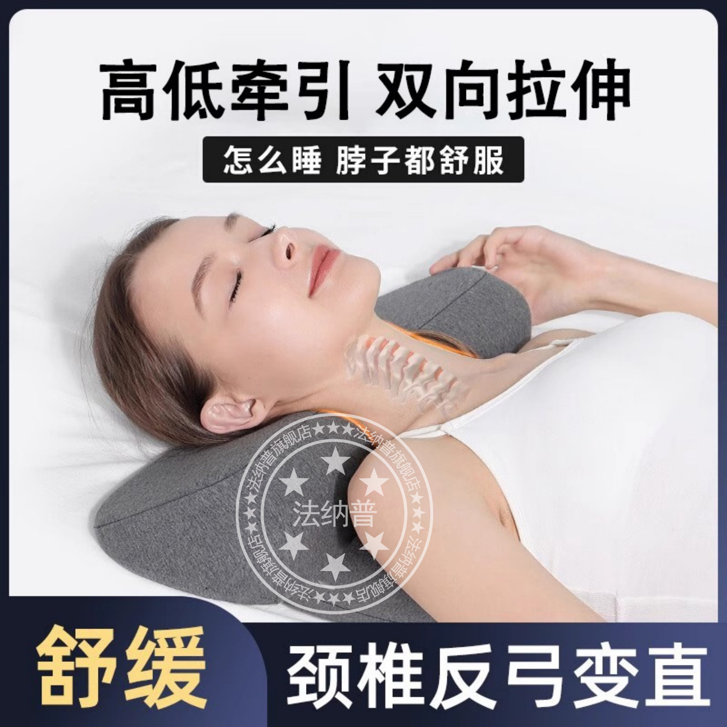 颈椎枕颈椎中老年男女护颈睡觉记忆棉慢回弹单人护颈枕头侧睡按摩