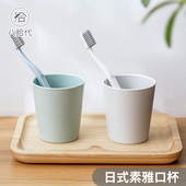 漱口杯家用简约刷牙杯洗漱杯情侣一对牙刷杯套装 创意便携牙缸牙桶