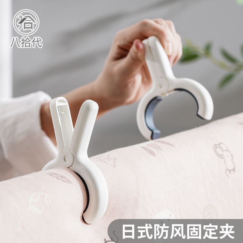 八拾代塑料衣服强力大夹子