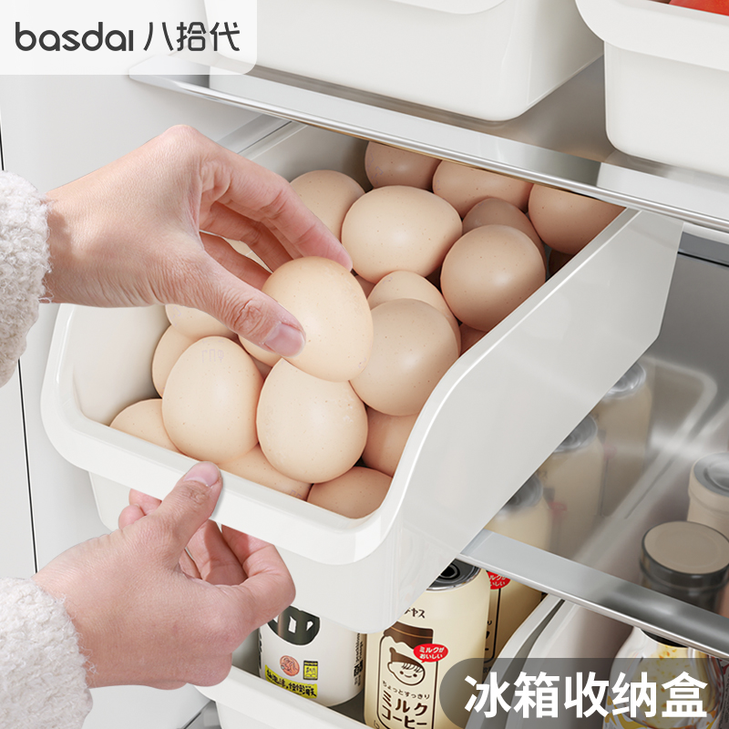 [花姐专属]蛇年限定冰箱收纳盒分隔收纳家用置物居家好物储物整理