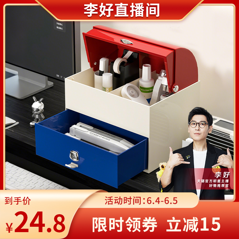 口红整理盒桌面大护肤品收纳盒