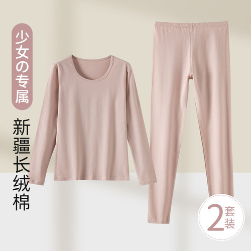 学生少女全棉棉保暖套装薄款
