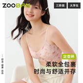 少女文胸青春发育期运动防震跑步文胸大学生高中生舒适背心式 内衣